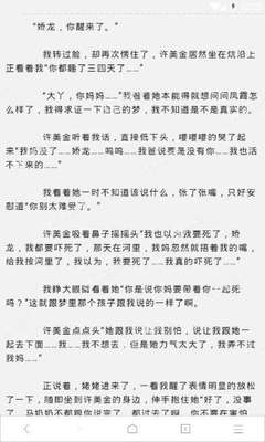 新浪微博网页版